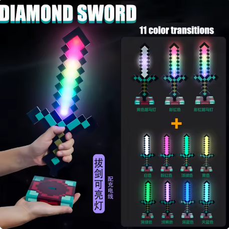 My World Sword Knight Lamp Ornament Color Changing Sword Game Peripheral Gift Model Desk Lamp