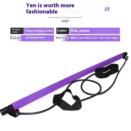 Multifunctional Pilates Stick – For Home Fitness, Yoga, and Elastic Band Exercises